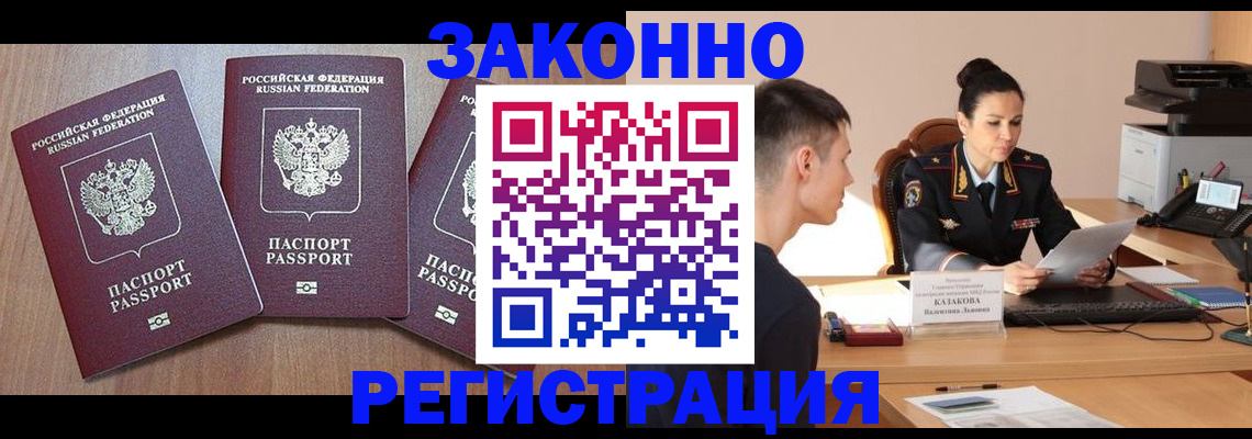 найти адрес прописки в Кудрово